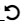 Reverse override